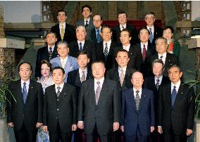 Japan launches reformed bureaucracy